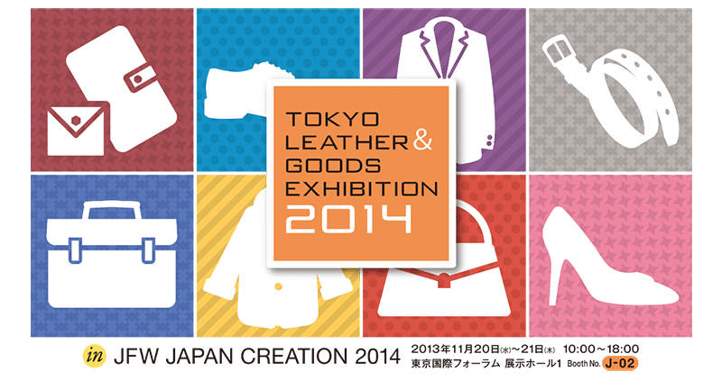 TOKYO
LEATHER & GOODS
EXHIBITION 2014
トップイメージ