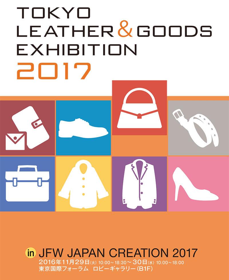 TOKYO
LEATHER & GOODS
EXHIBITION 2016
トップイメージ
