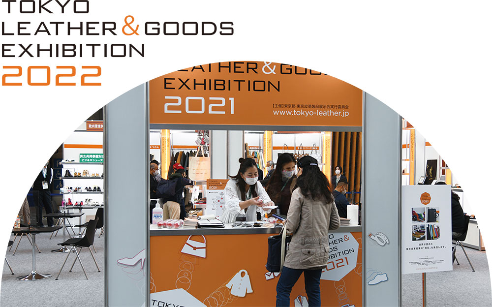 TOKYO LEATHER & GOODS EXHIBITION 2022 - About Us -