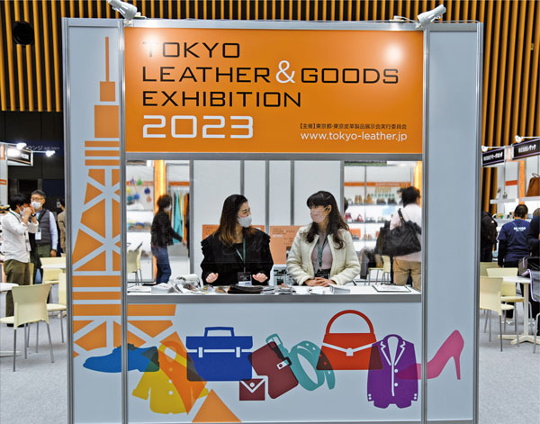 TOKYO LEATHER & GOODS EXHIBITION 2024